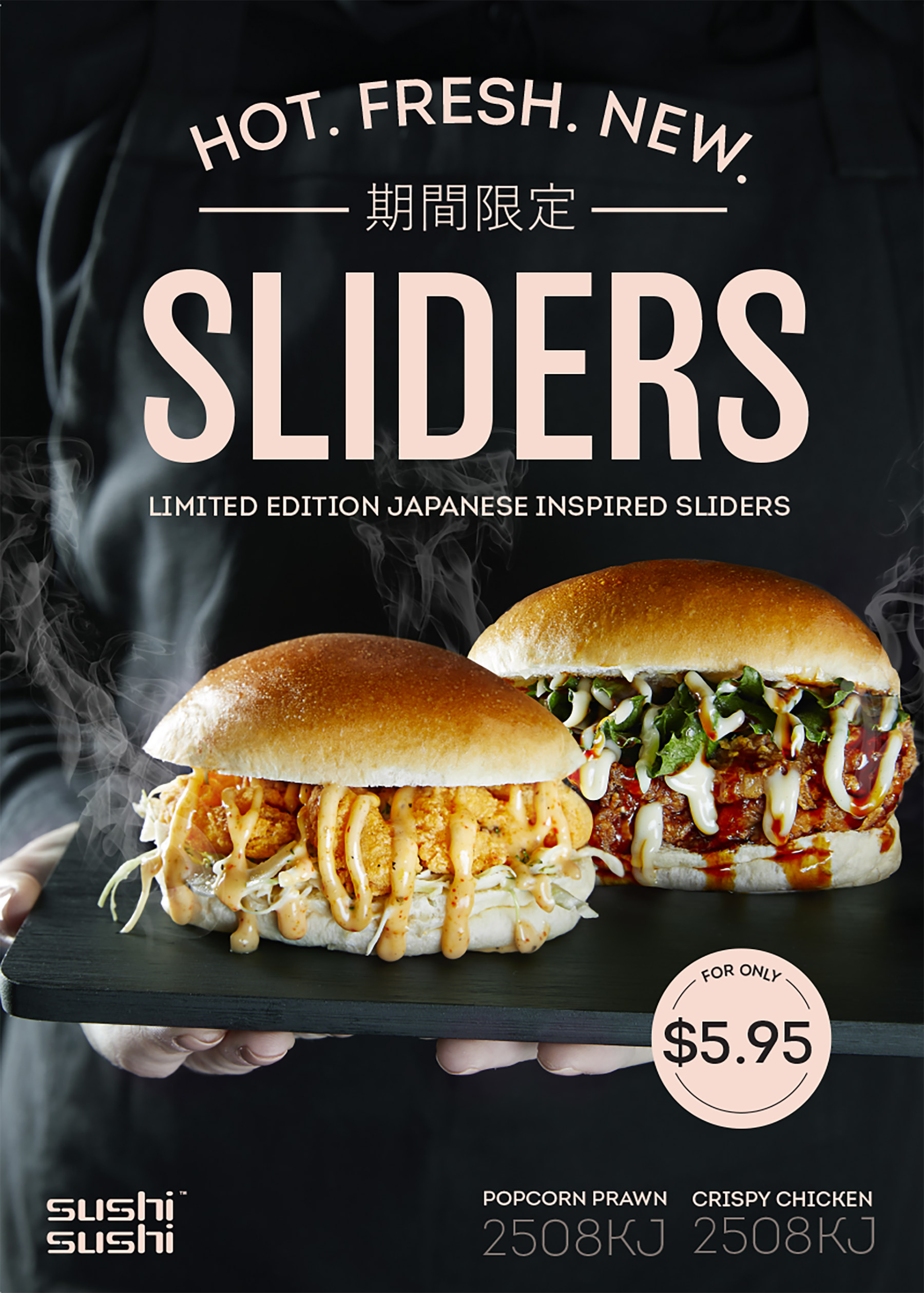 sushi sushi slider range